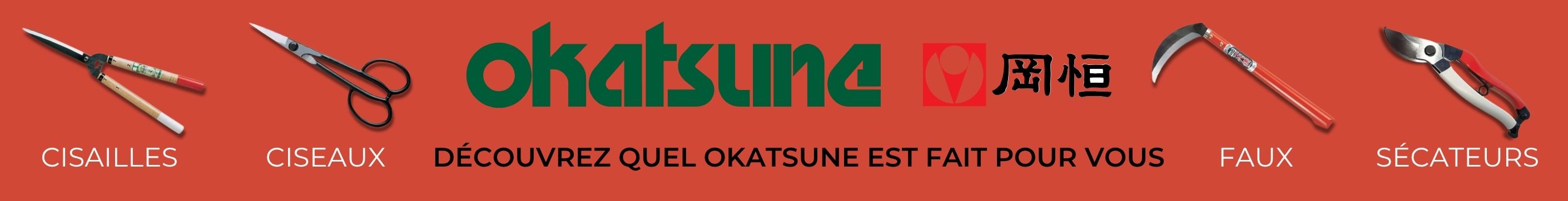 okatsune.jpg